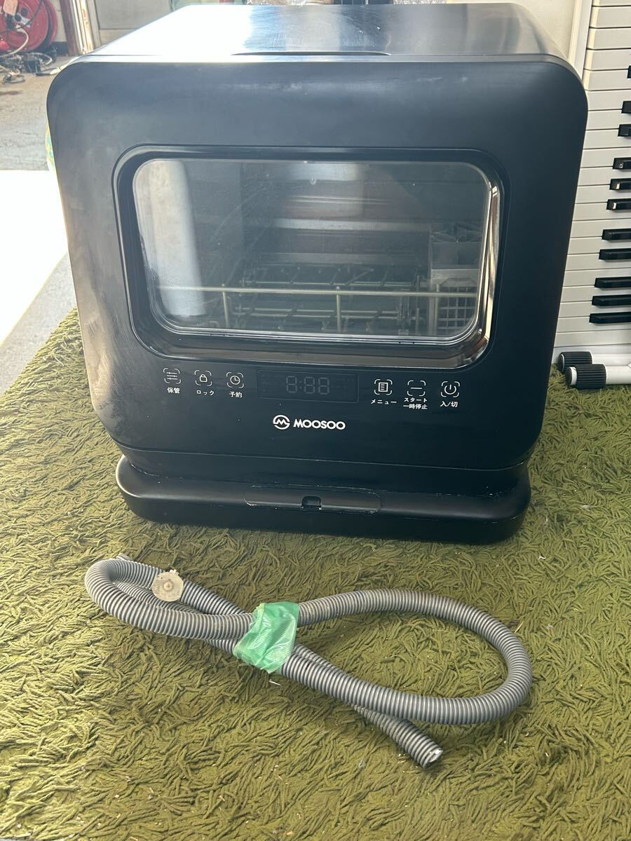【新品未使用品】食器洗い乾燥機 工事不要 moosoo mx10 s-bridge_dwmmojpbsmx10wha-0wl