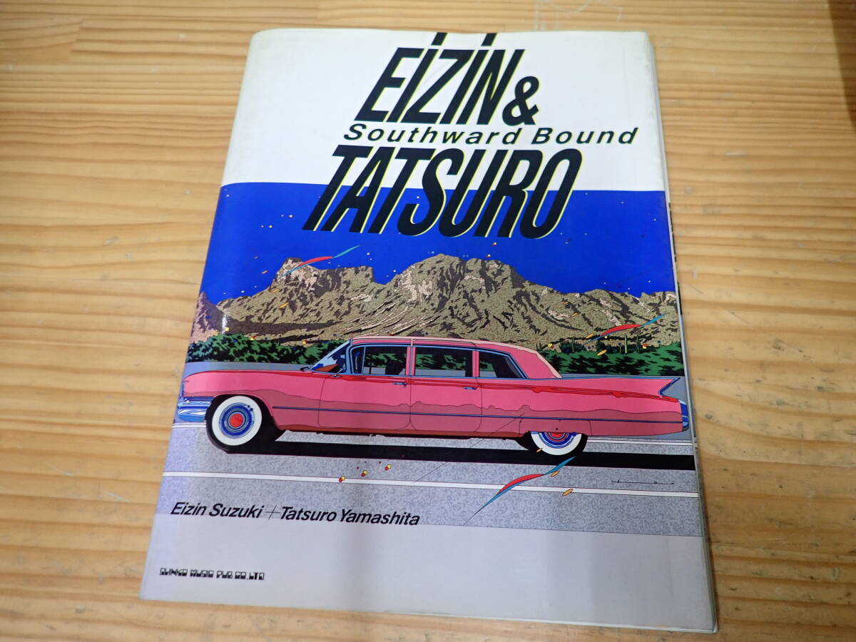 2025年最新】Yahoo!オークション -鈴木英人(本、雑誌)の中古品