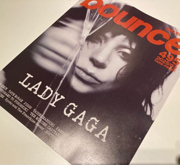 bounce 495号 タワレコ バウンス サヤ・グレイ/ソフトスポークン レディー・ガガ/馬渕太成 ビリー・ジョエル LADY GAGA JEFF BECK