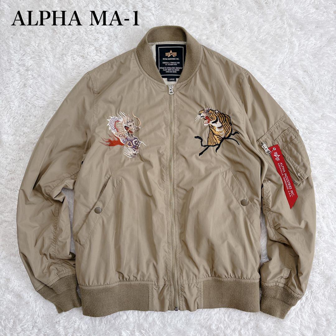 Yahoo!オークション -「alpha ma-1 刺繍」の落札相場・落札価格 Yahoo!オークション -「alpha ma-1 刺繍」の落札相場・落札価格