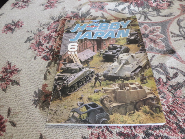 2025年最新】Yahoo!オークション -ホビージャパン1984年(雑誌)の
