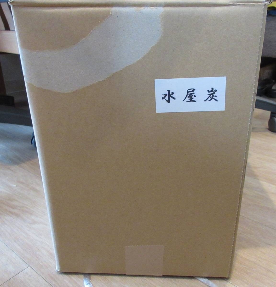 2025年最新】Yahoo!オークション -くぬぎ 炭の中古品・新品・未 2025年最新】Yahoo!オークション -くぬぎ 炭の中古品・新品・未