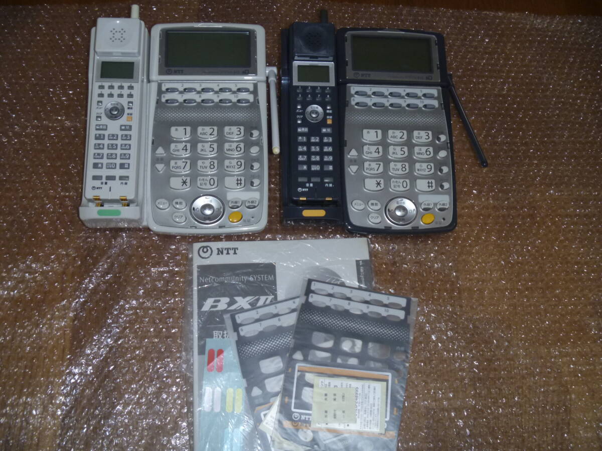 2025年最新】Yahoo!オークション -ntt bx2の中古品・新品・未 2025年最新】Yahoo!オークション -ntt bx2の中古品・新品・未