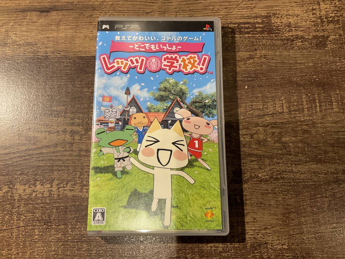 Yahoo!オークション -「どこでもいっしょ」(テレビゲーム