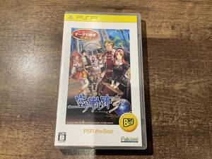 PSP 英雄伝説 空の軌跡 the 3rd