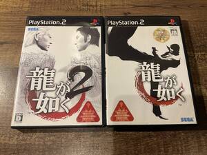 PS2 プレイステーション2 龍が如く 龍が如く2