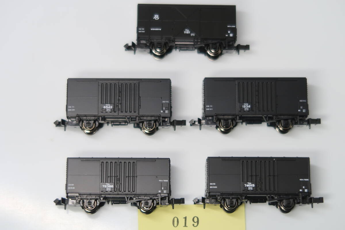 Yahoo!オークション -「テム300」(Nゲージ) (鉄道模型)の落札 Yahoo!オークション -「テム300」(Nゲージ) (鉄道模型)の落札