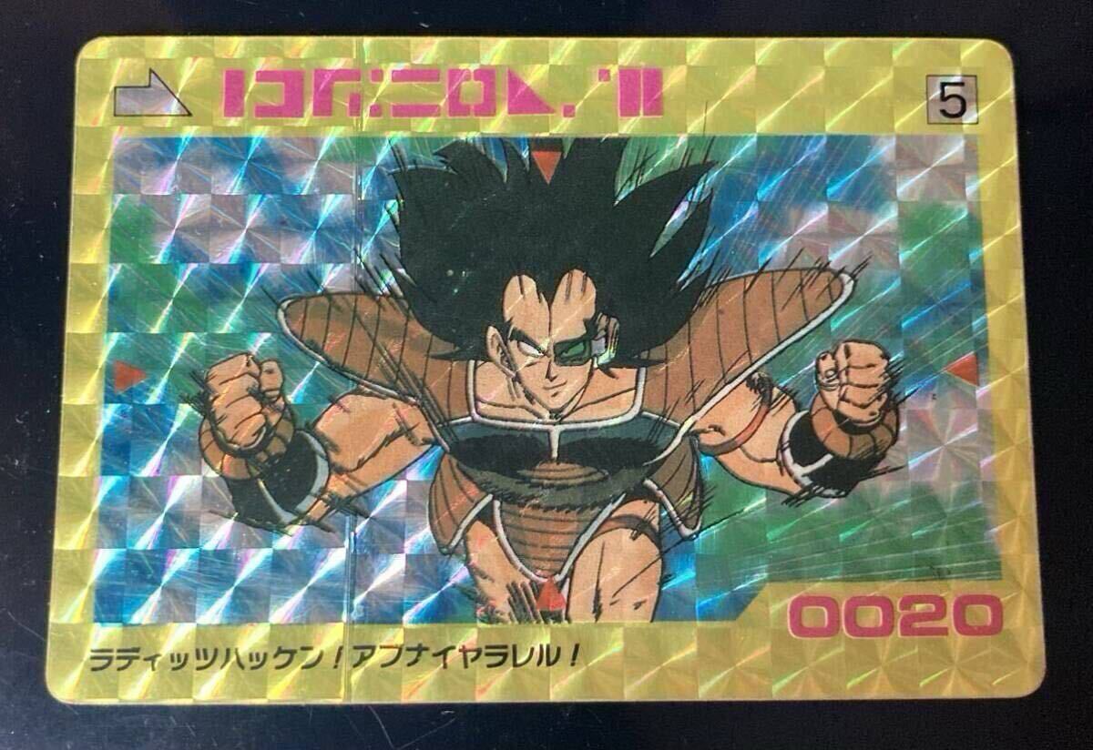Yahoo!オークション -「ドラゴンボール カードダス 初期」の落札 Yahoo!オークション -「ドラゴンボール カードダス 初期」の落札