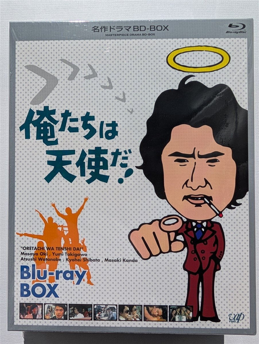 Yahoo!オークション -「俺たちは天使だ! blu-ray box」の落札
