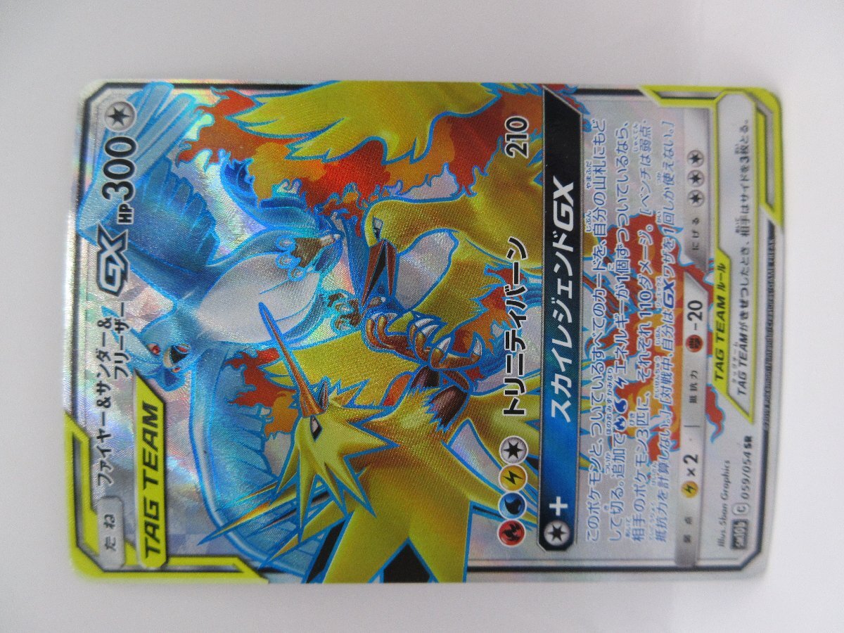 Yahoo!オークション -「ポケモンカード フリーザー sr」の落札 Yahoo!オークション -「ポケモンカード フリーザー sr」の落札