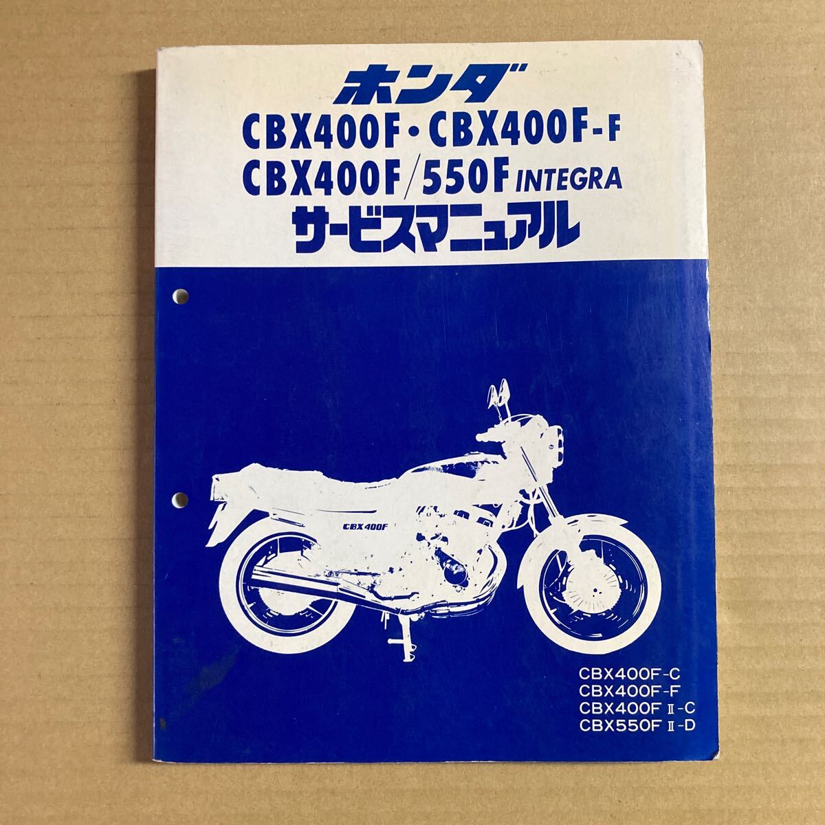 2025年最新】Yahoo!オークション -cbx400f(カタログ、パーツ 2025年最新】Yahoo!オークション -cbx400f(カタログ、パーツ