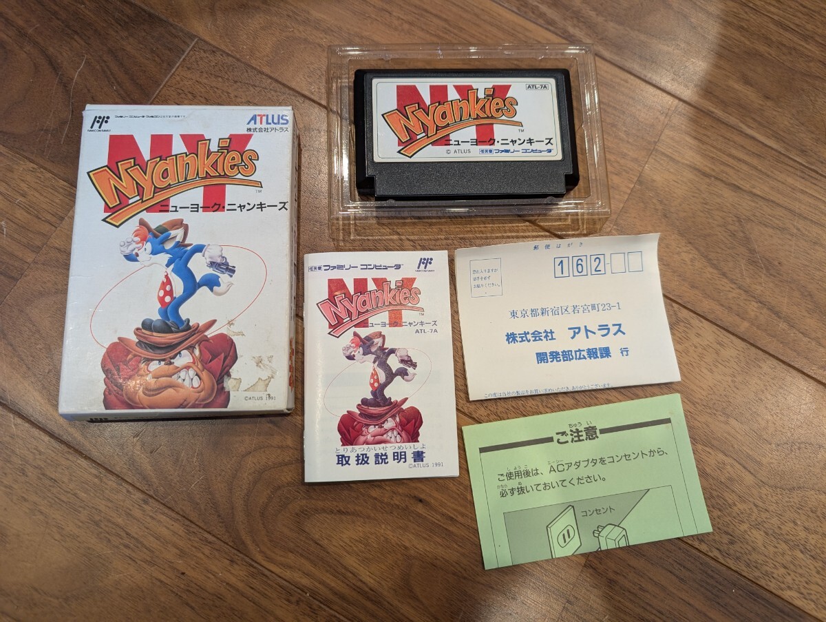 Yahoo!オークション -「キーズ」(ファミコン) (テレビゲーム)の Yahoo!オークション -「キーズ」(ファミコン) (テレビゲーム)の