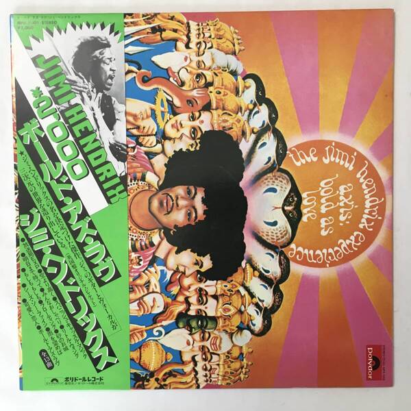 JIMI HENDRIX AXIS : BOLD AS LOVE