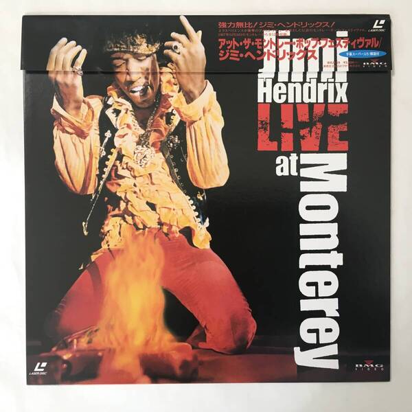JIMI HENDRIX LIVE AT MONTEREY LASERDISC