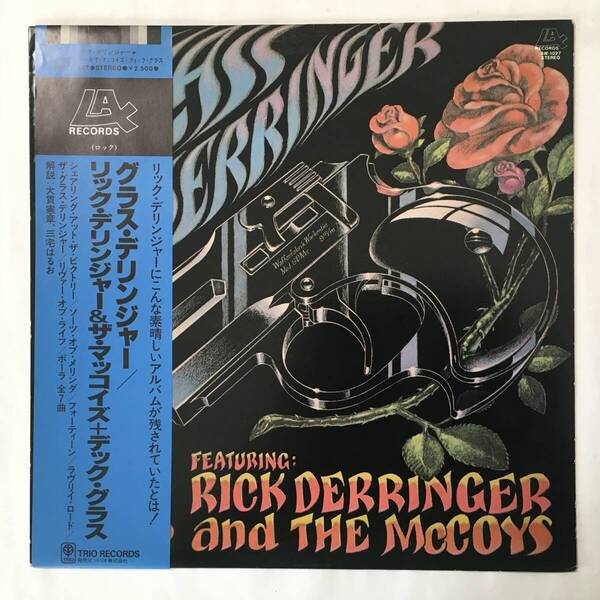 PROMO GLASS DERRINGER DICK GLASS-RICK DERRINGER & THE McCOYS