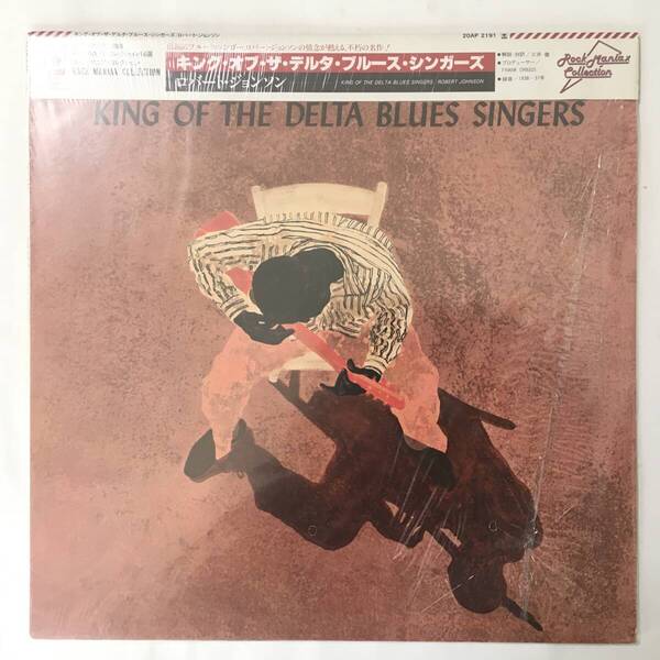 ROBERT JOHNSON KING OF THE DELTA BLUES SINGER