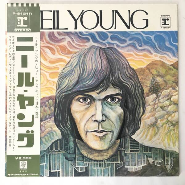 NEIL YOUNG NEIL YOUNG