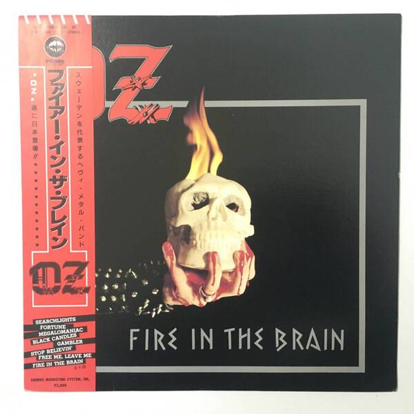 OZ FIRE IN THE BRAIN