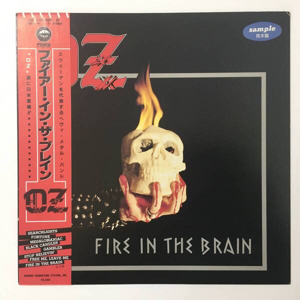 PROMO OZ FIRE IN THE BRAIN
