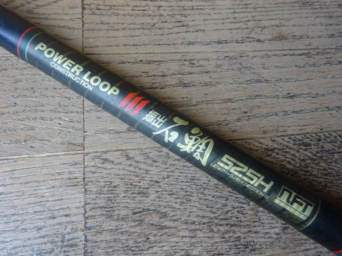Yahoo!オークション -「nftパワーループ石鯛」(シマノ) (磯竿)の Yahoo!オークション -「nftパワーループ石鯛」(シマノ) (磯竿)の