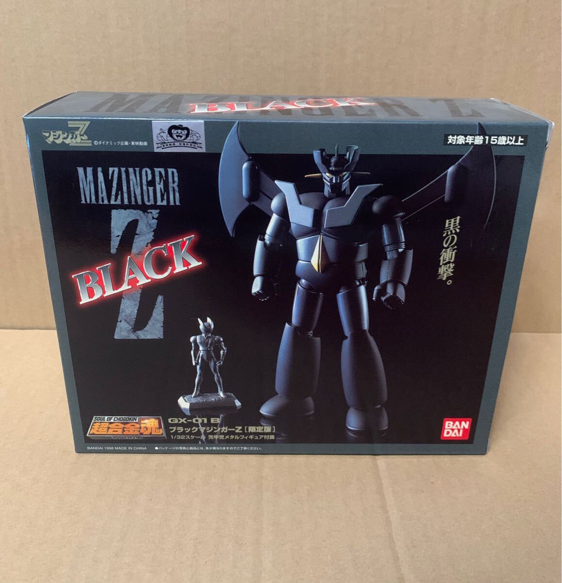 Yahoo!オークション -「マジンガーz 超合金 ブラック」の落札 Yahoo!オークション -「マジンガーz 超合金 ブラック」の落札