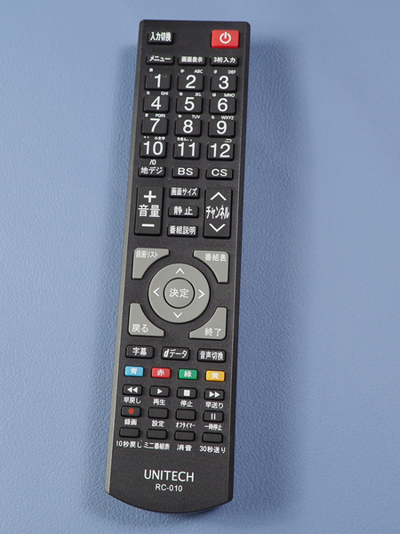 UNITECH ユニテク テレビ用リモコン RC-010【匿名送料無料】