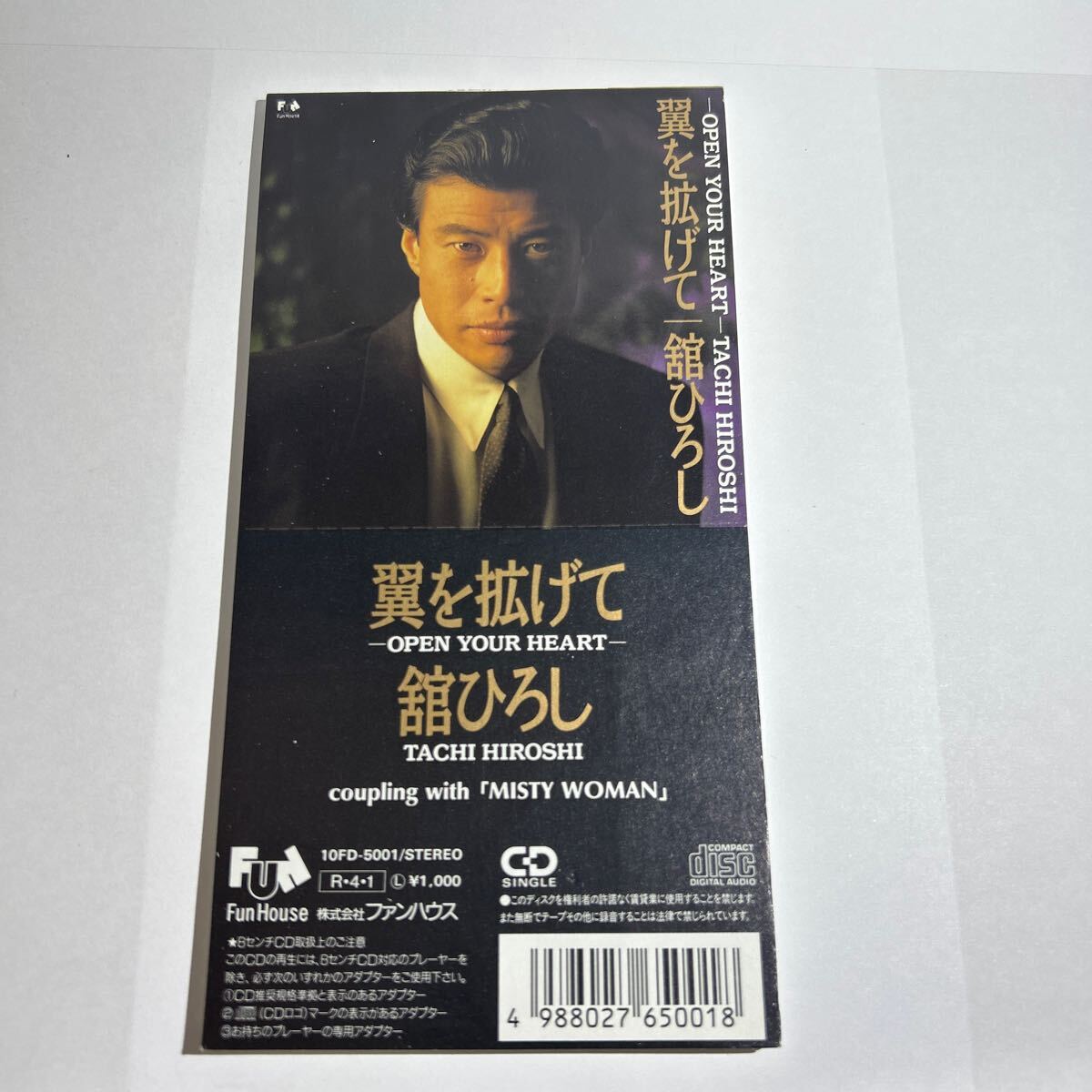 柴田恭兵シングル廃盤CDセット 2025年最新】柴田恭兵 cdの人気アイテム - メルカリ