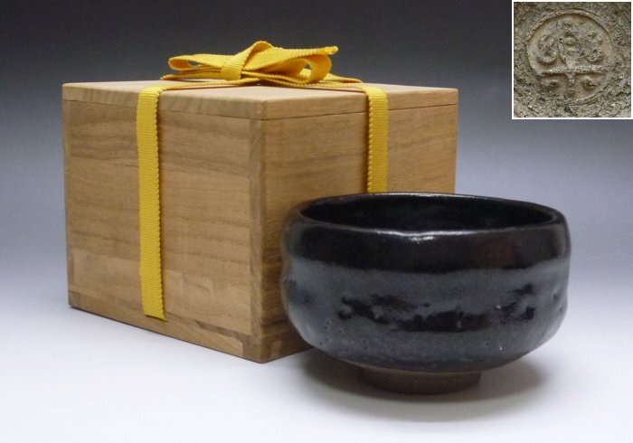 2025年最新】Yahoo!オークション -茶道具 茶碗 弘入の中古品