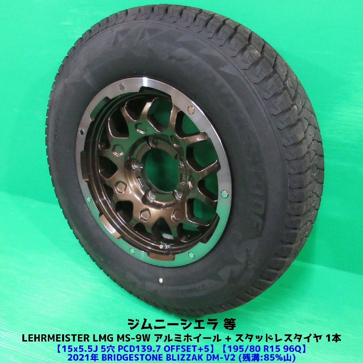 2025年最新】ジムニーシエラ用スタッドレスタイヤが多数出品中 2025年最新】ジムニーシエラ用スタッドレスタイヤが多数出品中