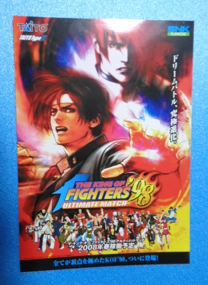 Yahoo!オークション -「kof 98」(アーケードゲーム) (ゲーム)の Yahoo!オークション -「kof 98」(アーケードゲーム) (ゲーム)の