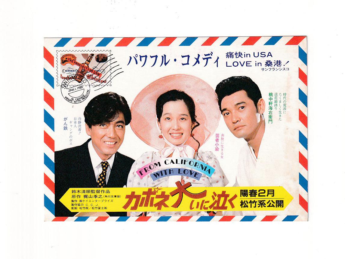 2025年最新】Yahoo!オークション -カポネ大いに泣くの中古品