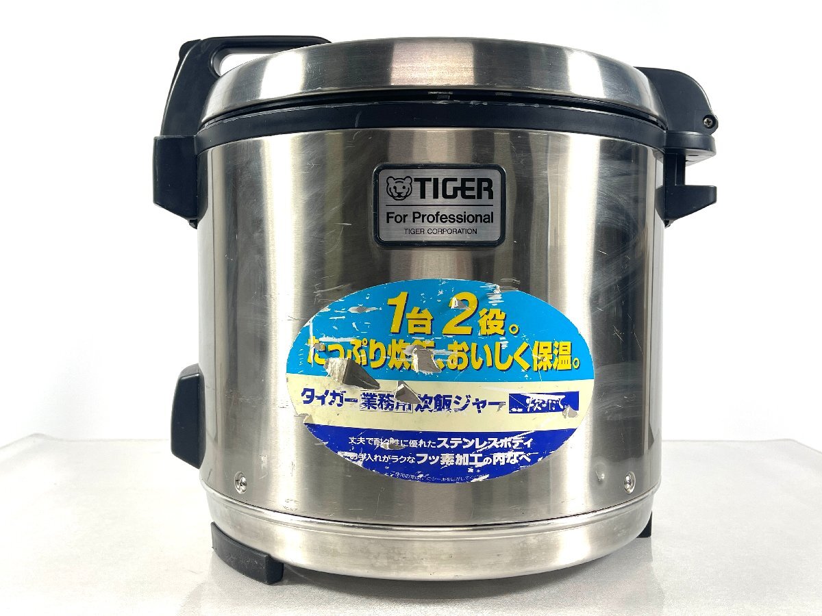 Yahoo!オークション -「業務用タイガー炊飯器」の落札相場・落札価格 Yahoo!オークション -「業務用タイガー炊飯器」の落札相場・落札価格