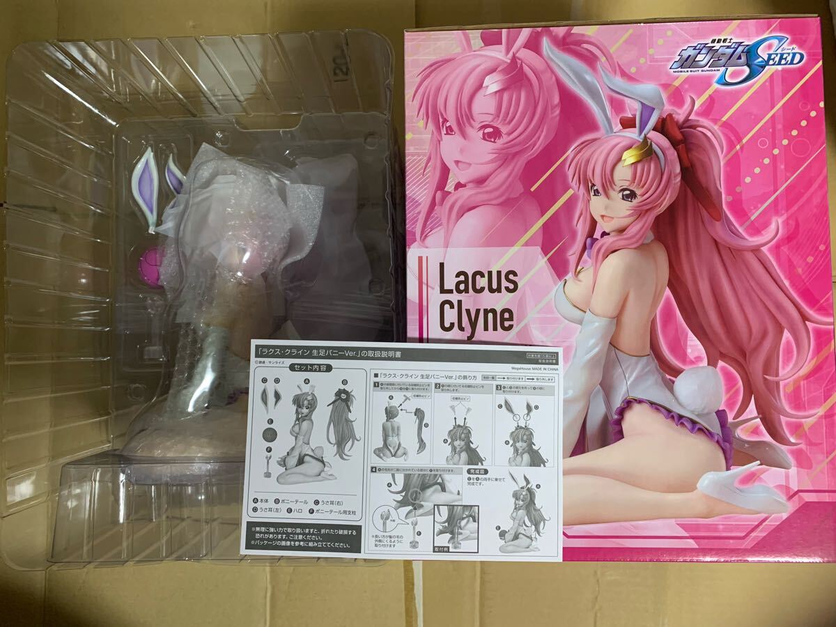 Yahoo!オークション -「ラクス・クライン バニーver. 1/4 Yahoo!オークション -「ラクス・クライン バニーver. 1/4
