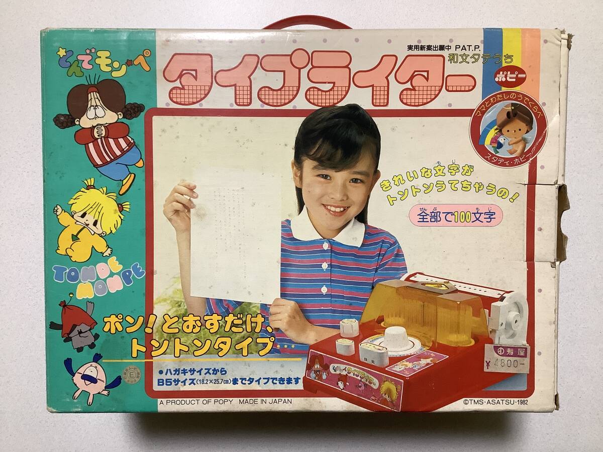 2025年最新】Yahoo!オークション -とんでモンペの中古品・新品 2025年最新】Yahoo!オークション -とんでモンペの中古品・新品