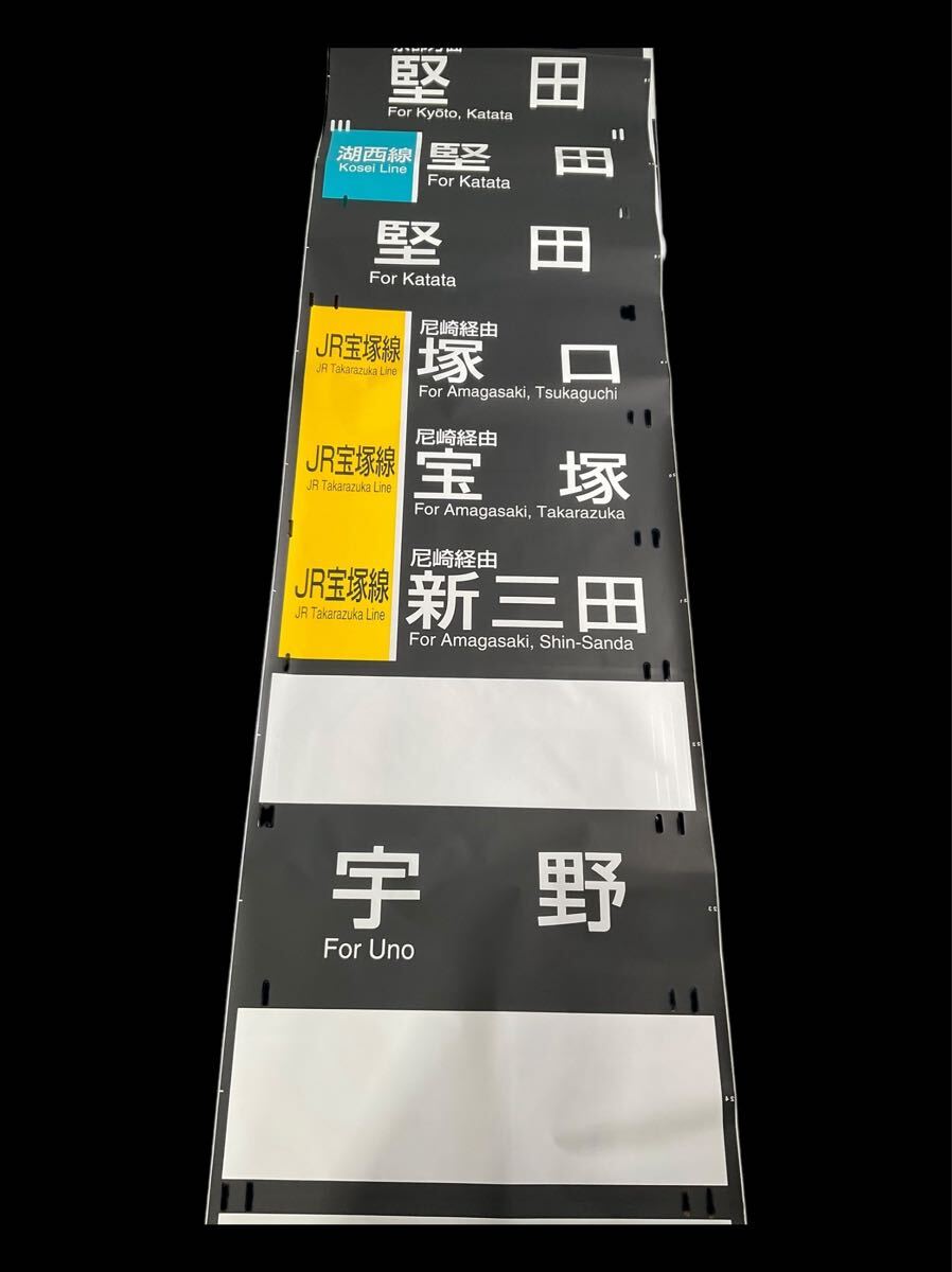Yahoo!オークション -「201系 方向幕」(鉄道) の落札相場・落札価格 Yahoo!オークション -「201系 方向幕」(鉄道) の落札相場・落札価格