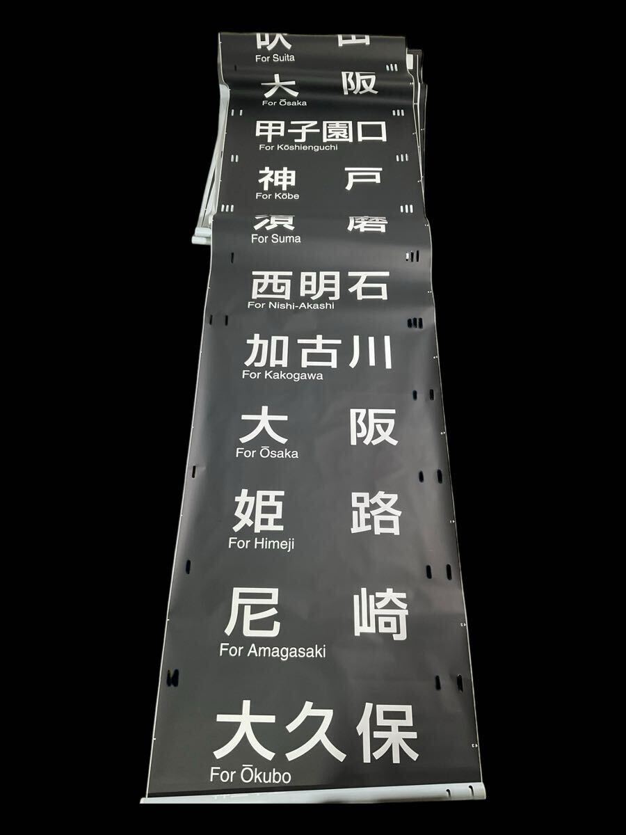 Yahoo!オークション -「201系 方向幕」の落札相場・落札価格 Yahoo!オークション -「201系 方向幕」の落札相場・落札価格