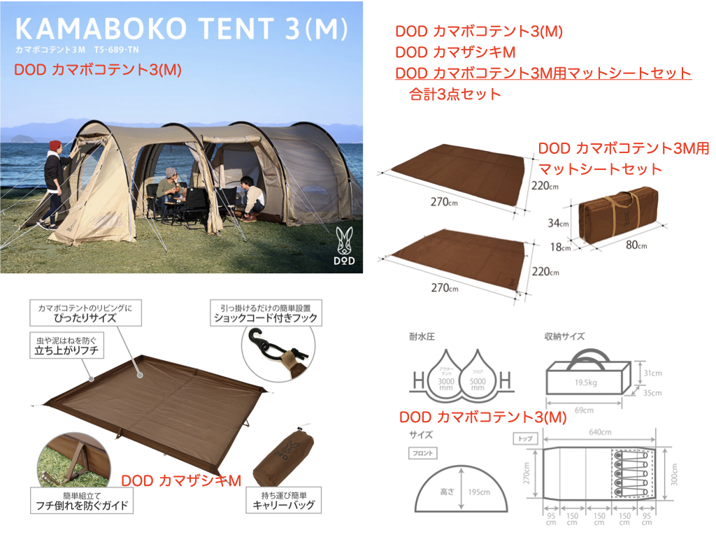 2025年最新】Yahoo!オークション -カマボコテント マットの中古 2025年最新】Yahoo!オークション -カマボコテント マットの中古