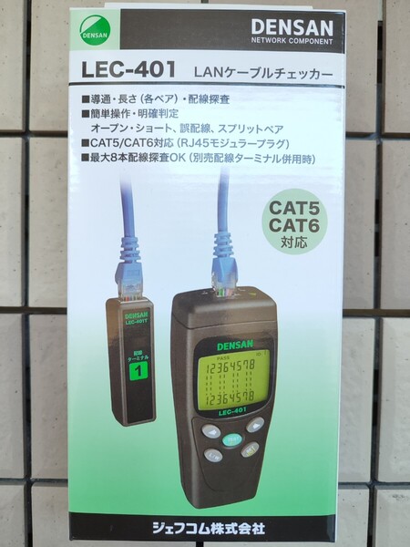 【送料無料】【未使用品】LANケーブルチェッカー ジェフコム LEC-401 LANチェッカー