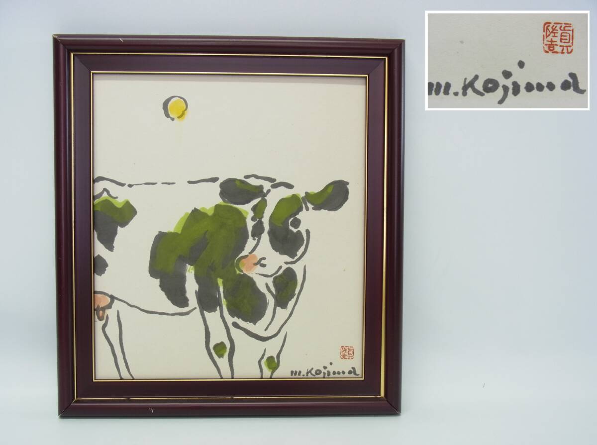 Yahoo!オークション -「小島」(絵画) (美術品)の落札相場・落札価格 Yahoo!オークション -「小島」(絵画) (美術品)の落札相場・落札価格