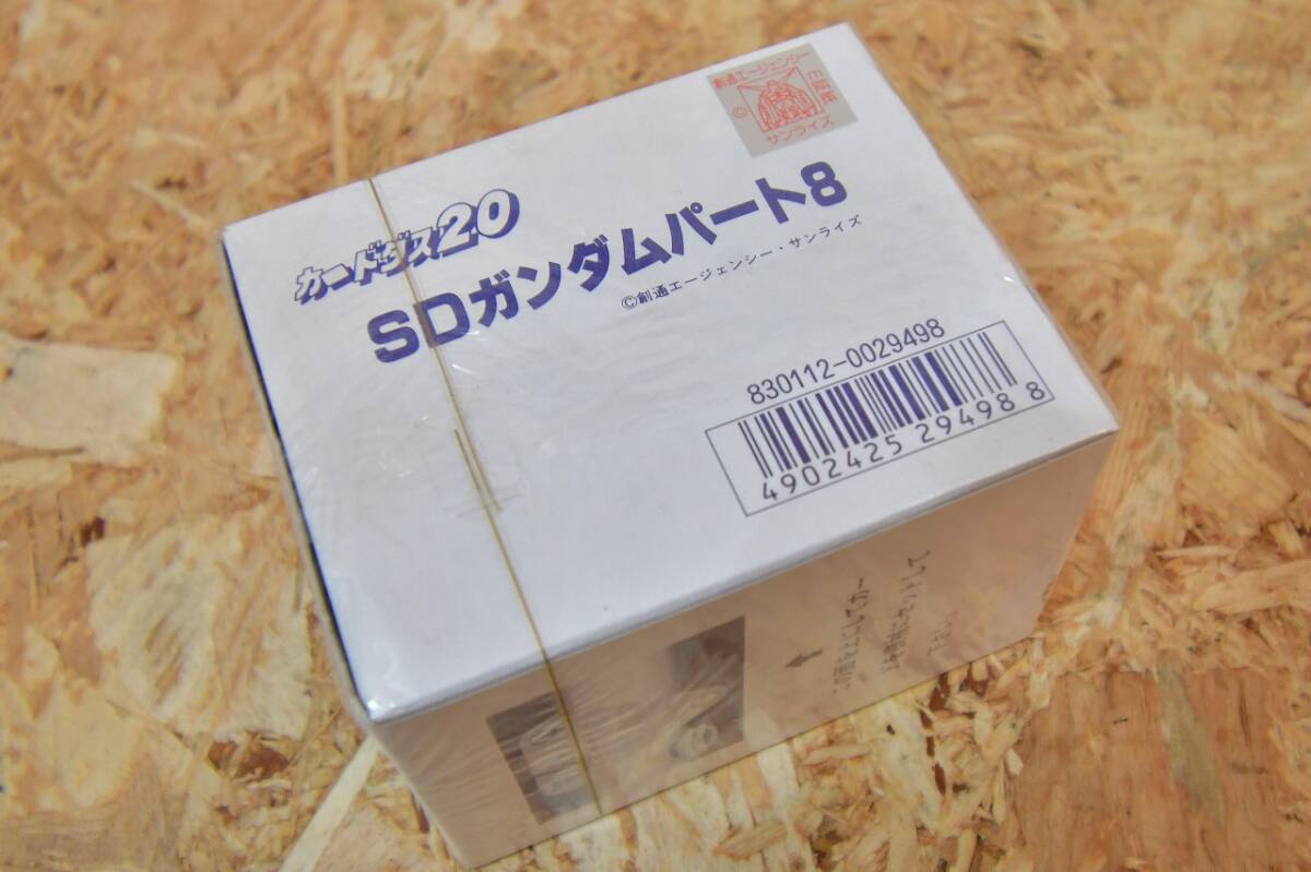 2025年最新】Yahoo!オークション -sdガンダム カードダス20の 2025年最新】Yahoo!オークション -sdガンダム カードダス20の