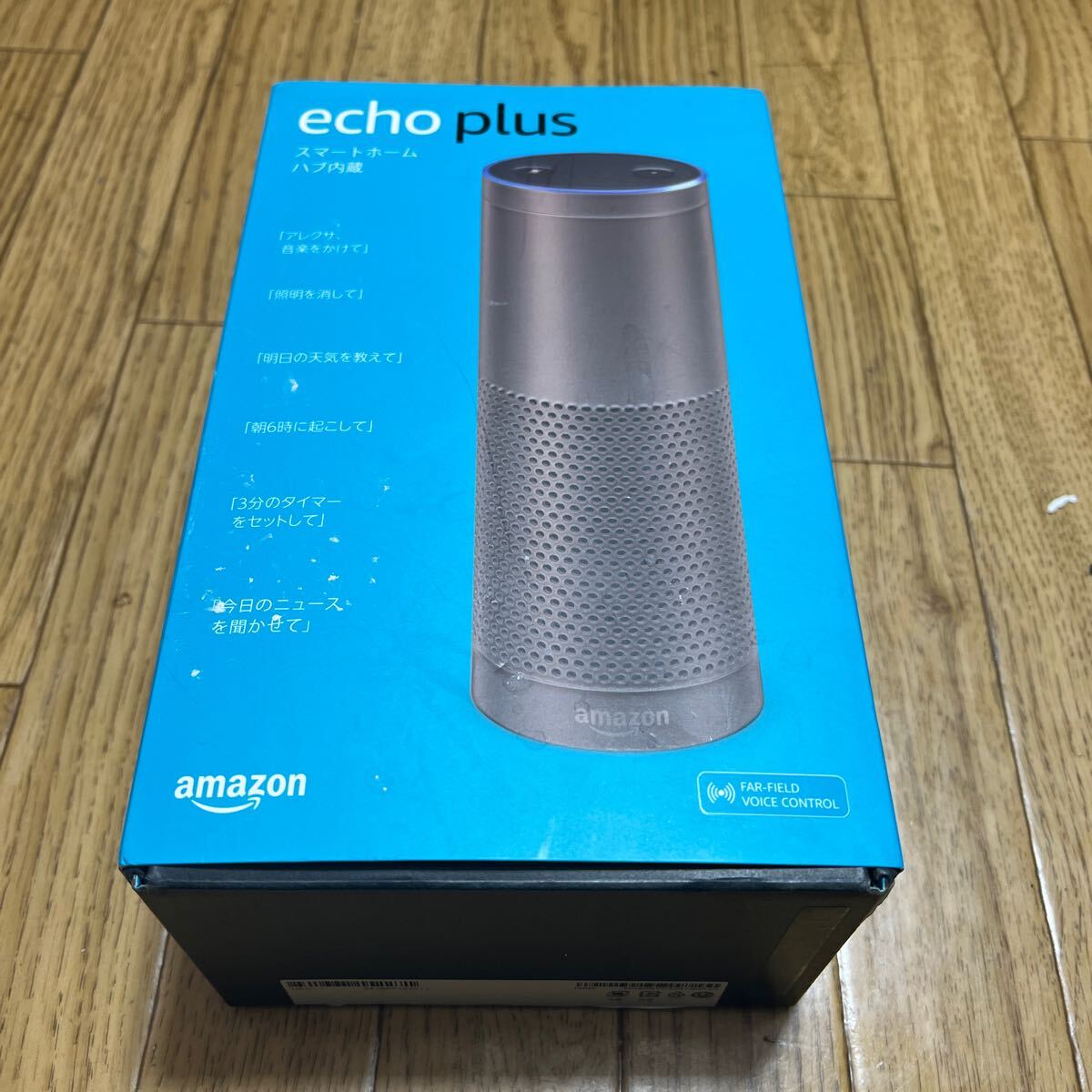 AMAZON|Echo Plus|HARDOFFオフモール（オフモ）|1010930000001598
