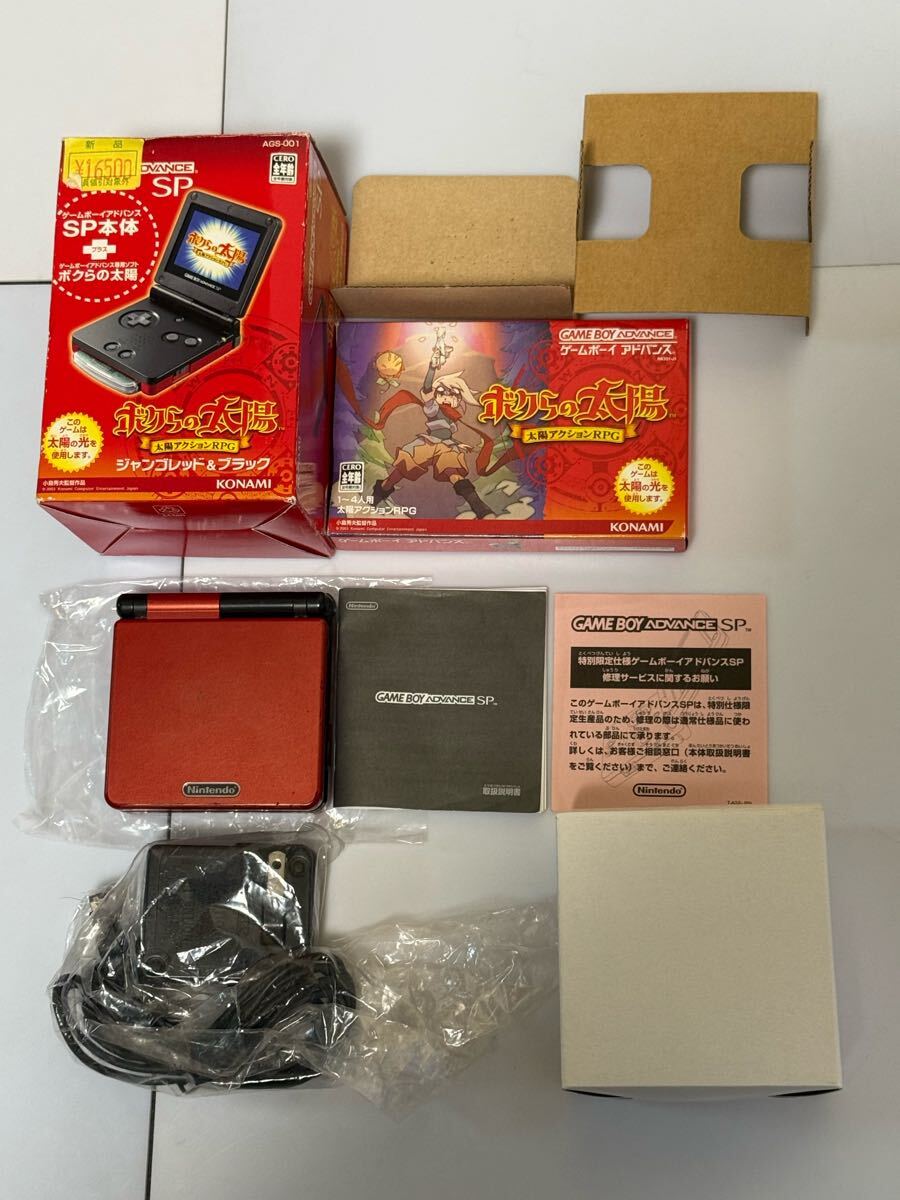 Yahoo!オークション -「gba ボクらの太陽」(本体) (ゲームボーイ Yahoo!オークション -「gba ボクらの太陽」(本体) (ゲームボーイ