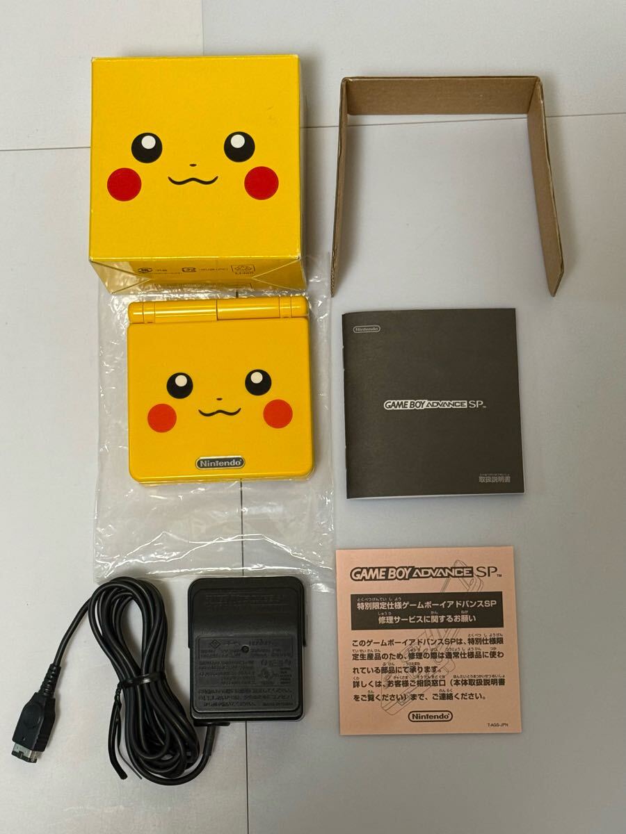 Yahoo!オークション -「gba sp ピカチュウ」の落札相場・落札価格 Yahoo!オークション -「gba sp ピカチュウ」の落札相場・落札価格