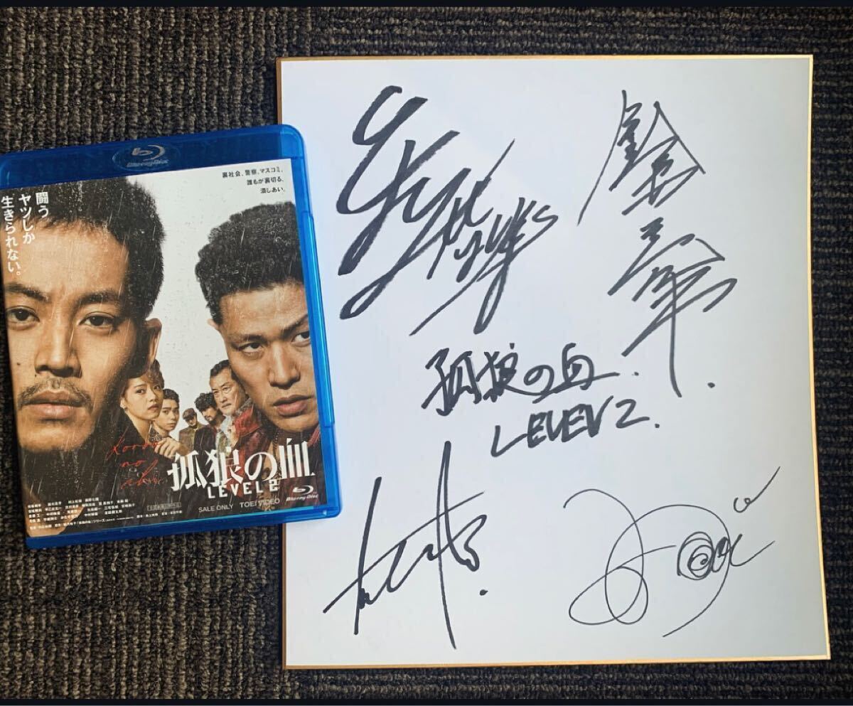 Yahoo!オークション -「松坂桃李サイン」の落札相場・落札価格 Yahoo!オークション -「松坂桃李サイン」の落札相場・落札価格