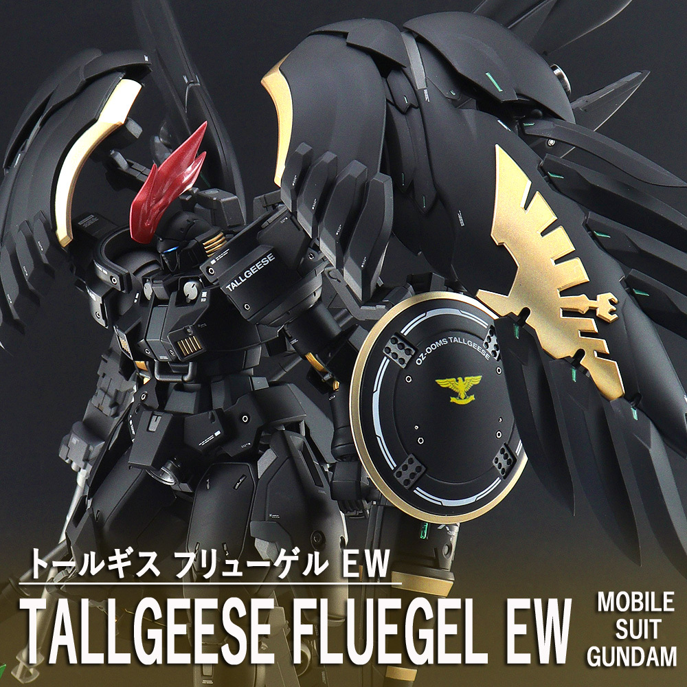 Yahoo!オークション -「mg トールギス」(完成品) (ガンダム)の Yahoo!オークション -「mg トールギス」(完成品) (ガンダム)の