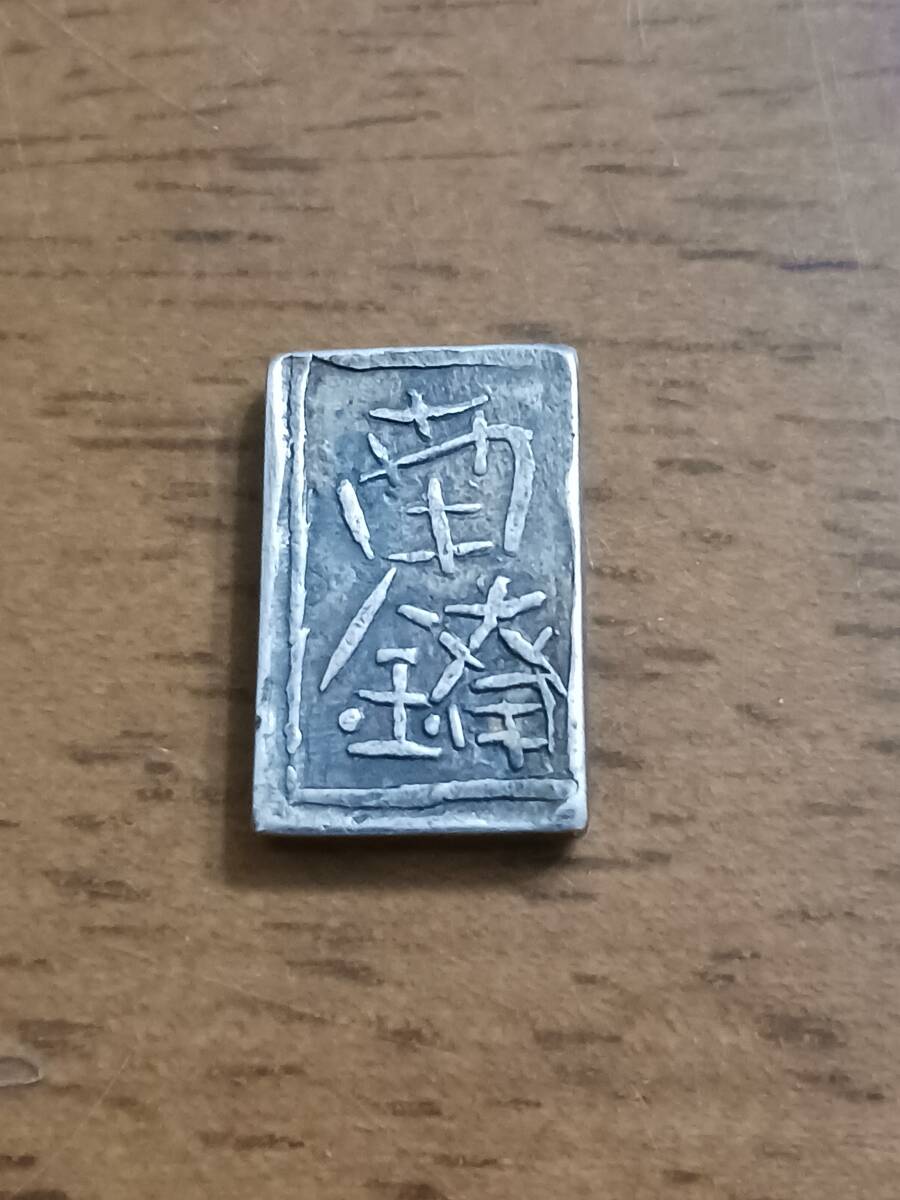 * близко . Япония *.. юг . серебряный * один минут серебряный * прекрасный товар *