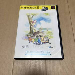 ガラクタ名作劇場 ラクガキ王国 PS2ソフト プレステ2ソフト