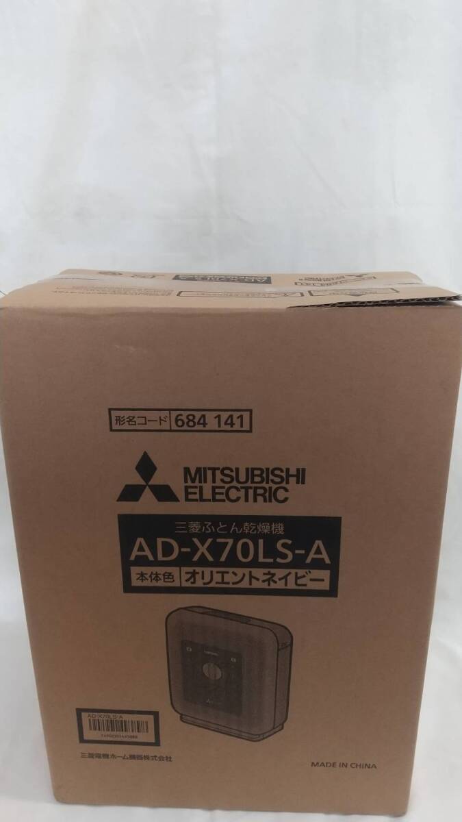 Yahoo!オークション -「ad-x70ls」の落札相場・落札価格