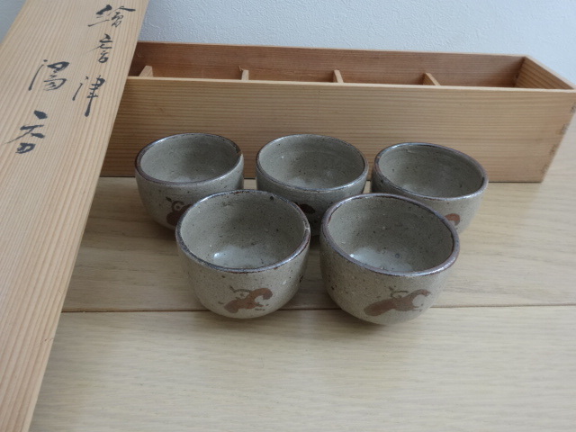 2025年最新】Yahoo!オークション -西岡小十(茶碗)の中古品・新品 2025年最新】Yahoo!オークション -西岡小十(茶碗)の中古品・新品