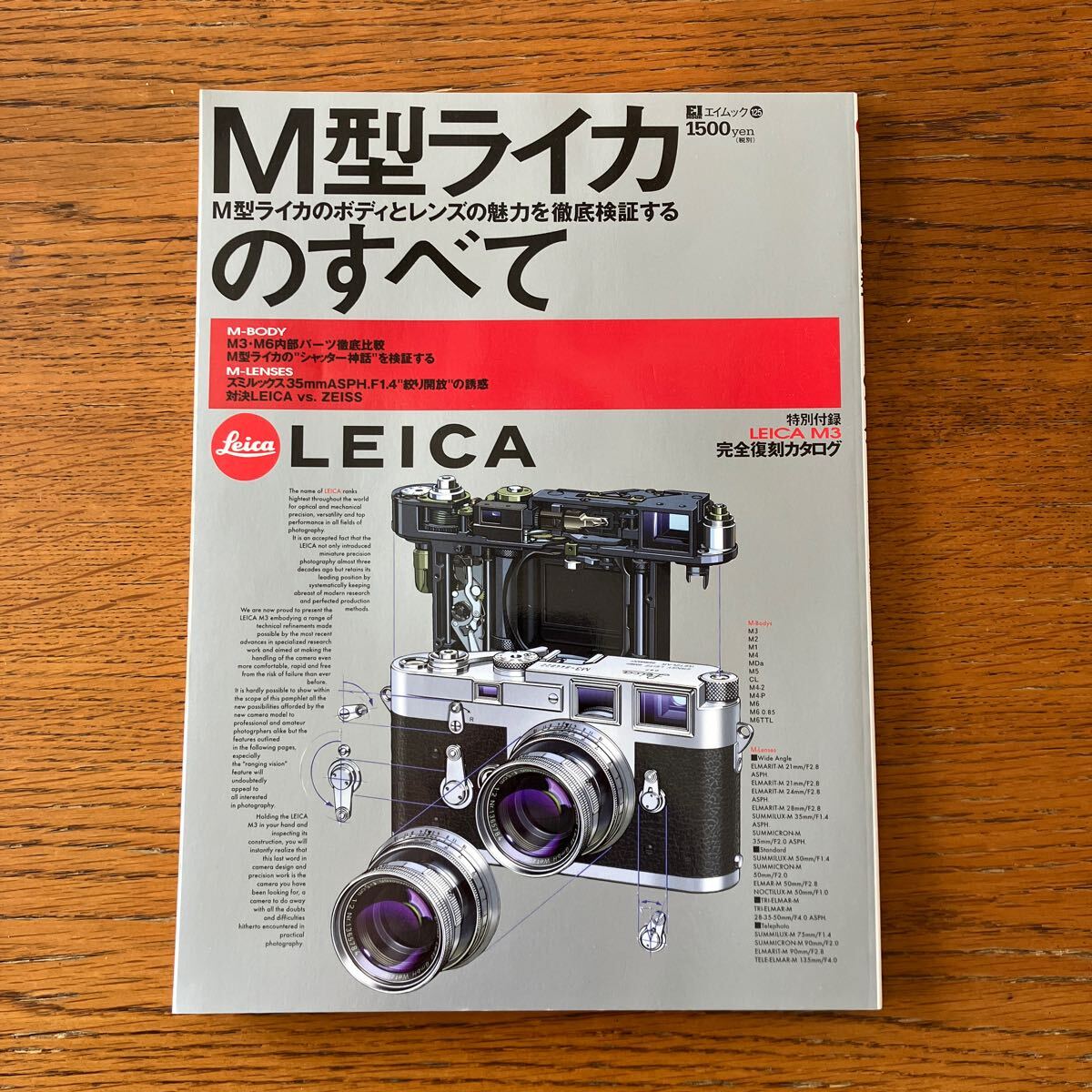 Yahoo!オークション -「ライカm4p」の落札相場・落札価格 Yahoo!オークション -「ライカm4p」の落札相場・落札価格